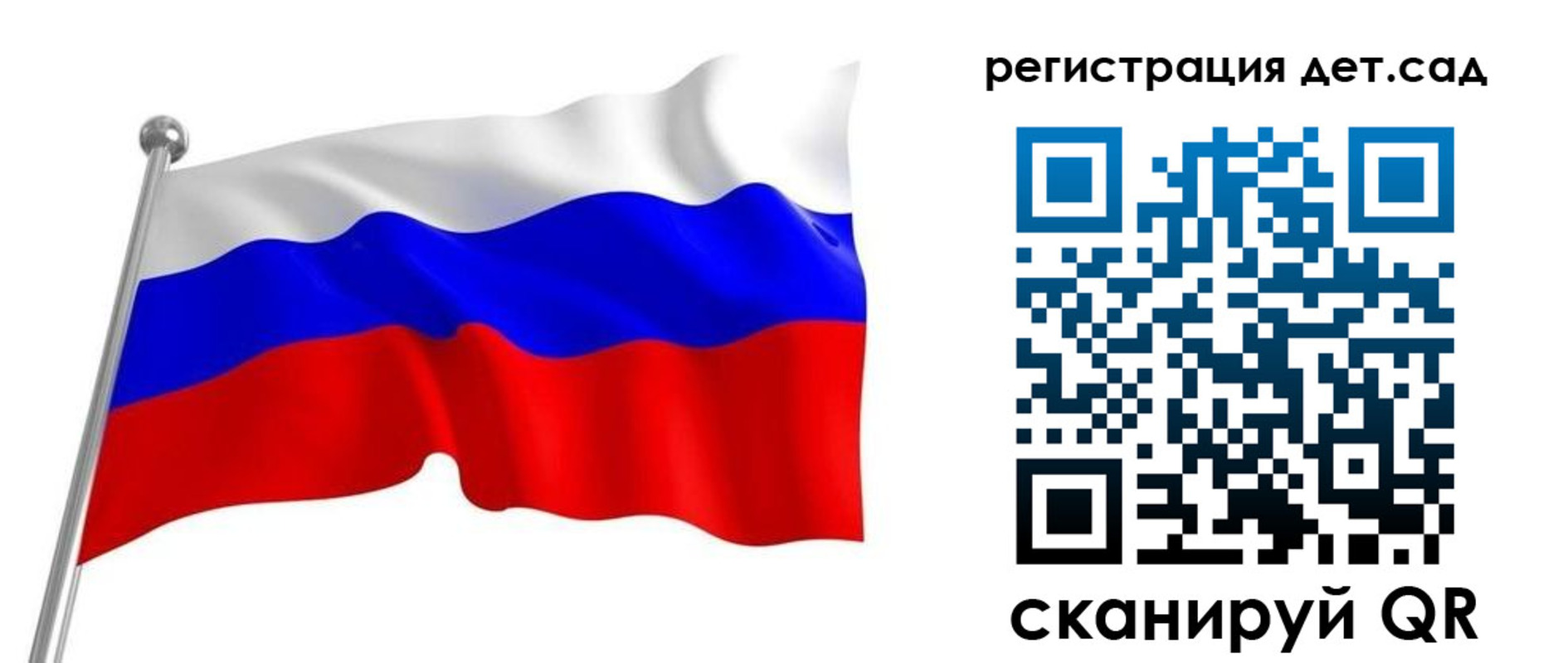 прописка гарантия в Тавде